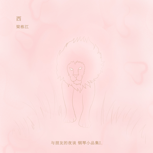 学生露出🐻让老师玩作文
